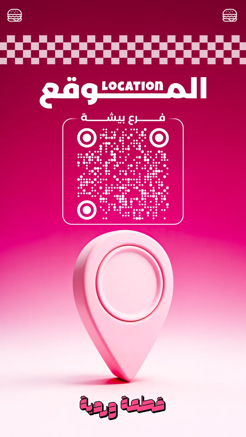 فرع 2.png
