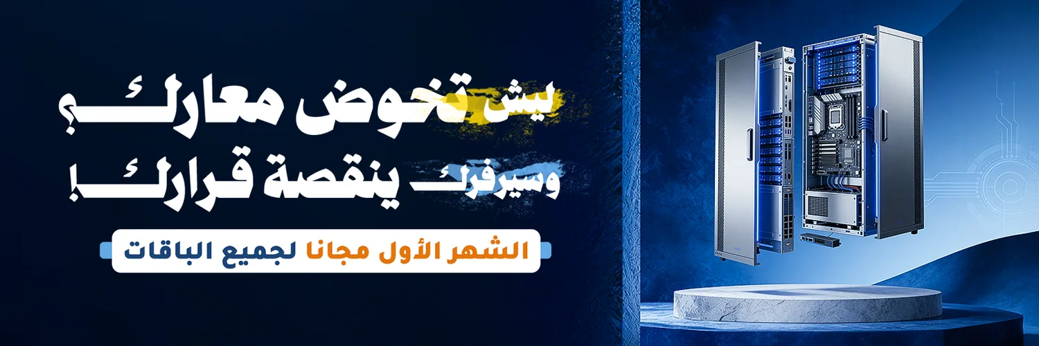 تويتر.png