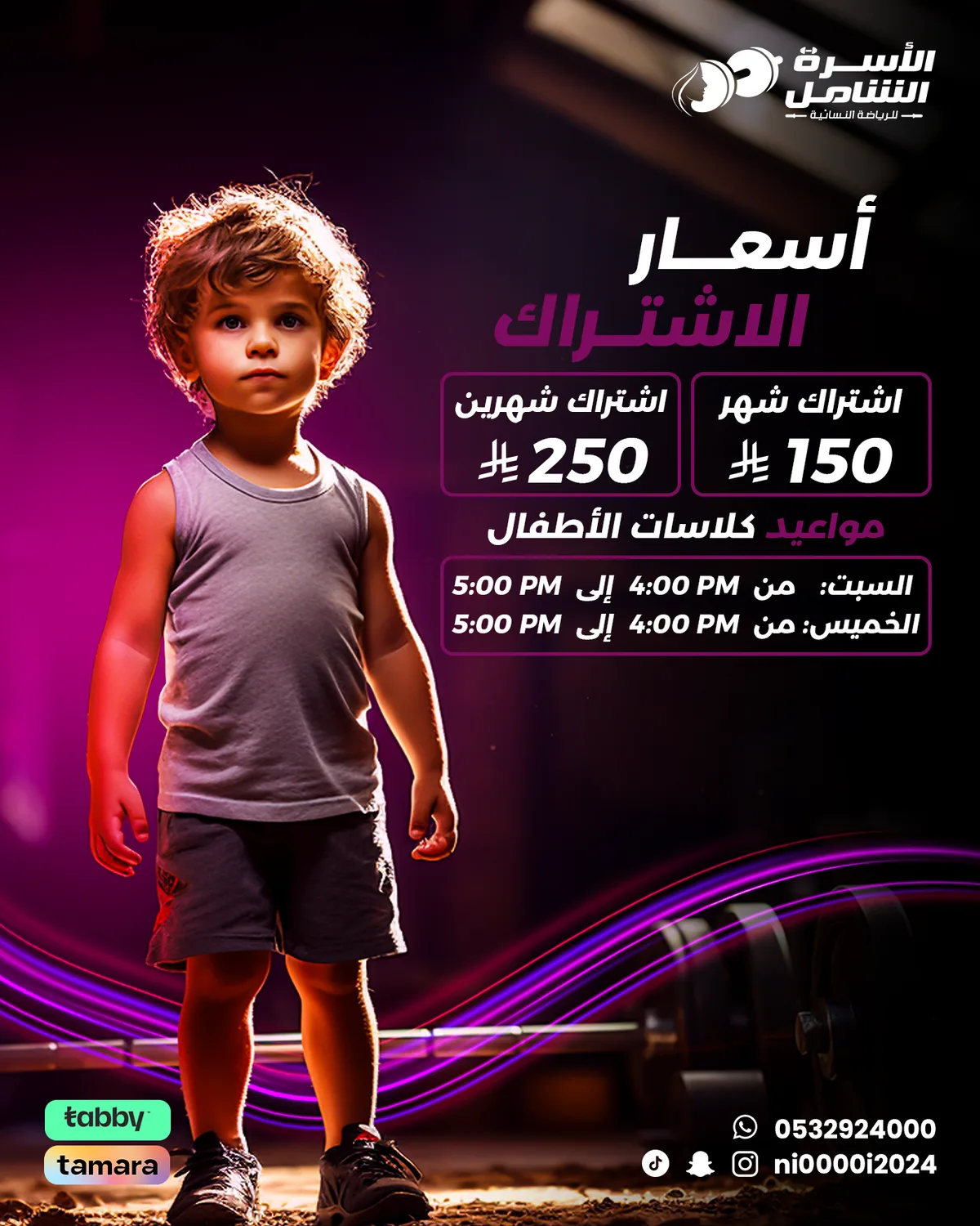 Gym-Price-Lis-Kidst-Insta.png