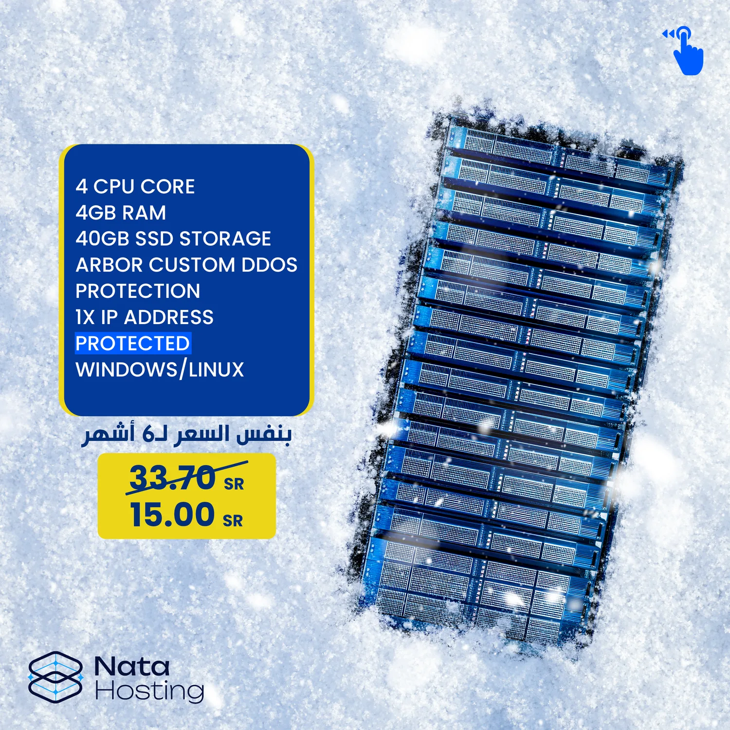 Offer-Insta-1.png